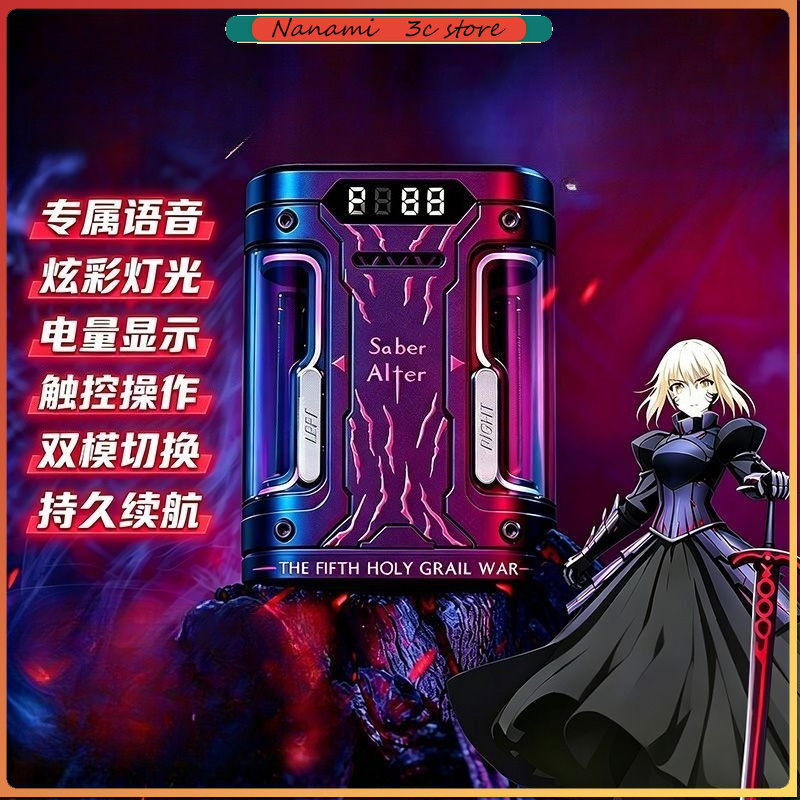 Headphones - Fate Stay Night セイバーオルタ TWS ワイヤレスイヤホン
