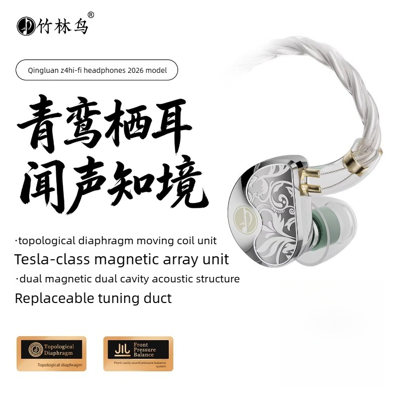 新しい Zhulinniao Qingluan Z4 HIF - Planar Magnetic Iem Earphones のレビューと価格