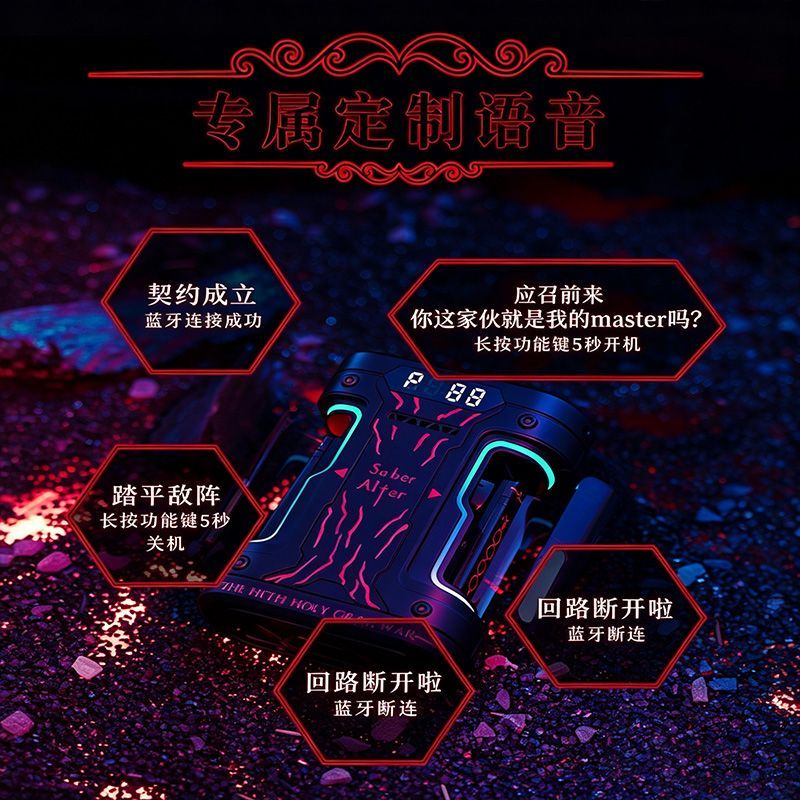 Fate Stay Night セイバーオルタ TWS ワイ - Headphones のレビューと価格
